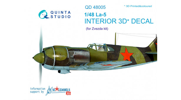 Истребитель КБ Лавочкина Тип 5. 3D декали (ЗВЕЗДА) - 1/48 QUINTA STUDIO QD48005