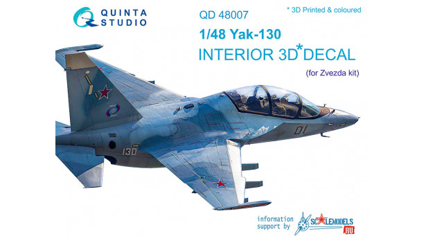 Учебно-тренировочный самолет Яковлева Тип 130. 3D декали (ЗВЕЗДА) - 1/48 QUINTA STUDIO QD48007