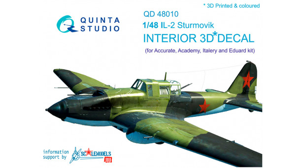 Штурмовик КБ Ильюшина Тип 2. 3D декали (ACCURATE MINIARURES) - 1/48 QUINTA STUDIO QD48010