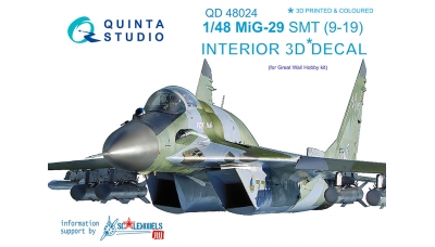МиГ-29СМТ (9-19). 3D декали (GREAT WALL HOBBY) - QUINTA STUDIO QD48024 1/48