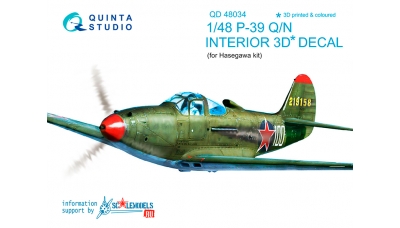 P-39N/Q Bell, Airacobra. 3D декали (HASEGAWA) - QUINTA STUDIO QD48034 1/48