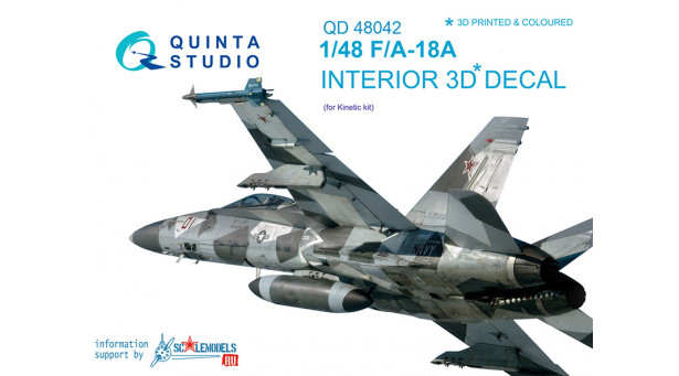 F/A-18A McDonnell Douglas, Hornet. 3D декали (KINETIC) - 1/48 QUINTA STUDIO QD48042 F/A-18A McDonnell Douglas, Hornet. 3D декали (KINETIC) - 1/48 QUINTA STUDIO QD48042