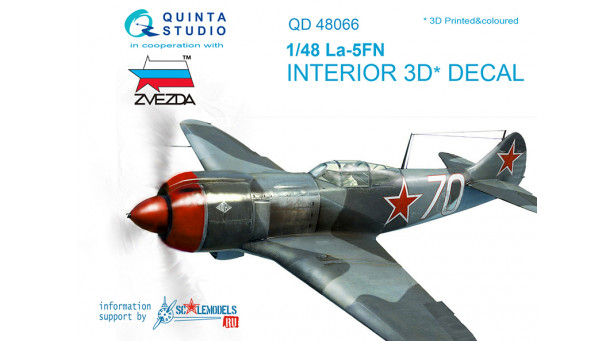 Истребитель КБ Лавочкина Тип 5ФН. 3D декали (ЗВЕЗДА) - 1/48 QUINTA STUDIO QD48066