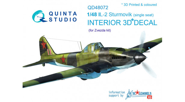 Штурмовик КБ Ильюшина Тип 2. 3D декали (ЗВЕЗДА) - 1/48 QUINTA STUDIO QD48072