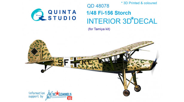 Fi 156C Fieseler, Storch. 3D декали (TAMIYA) - 1/48 QUINTA STUDIO QD48078