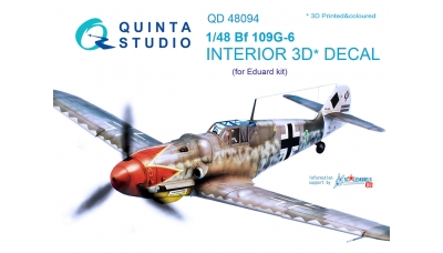 Bf 109G-6 Messerschmitt. 3D декали (EDUARD) - QUINTA STUDIO QD48094 1/48