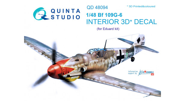 Bf 109G-6 Messerschmitt, Gustav. 3D декали (EDUARD) - 1/48 QUINTA STUDIO QD48094