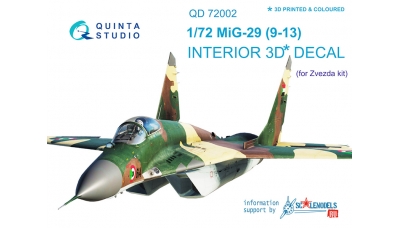 МиГ-29С (9-13С). 3D декали (ЗВЕЗДА) - QUINTA STUDIO QD72002 1/72