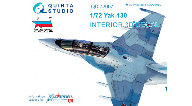 Учебно-тренировочный самолет Яковлева Тип 130. 3D декали (ЗВЕЗДА) - 1/72 QUINTA STUDIO QD72007