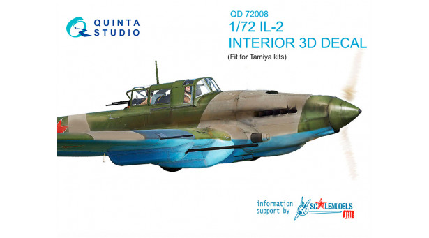 Штурмовик КБ Ильюшина Тип 2. 3D декали (TAMIYA) - 1/72 QUINTA STUDIO QD72008