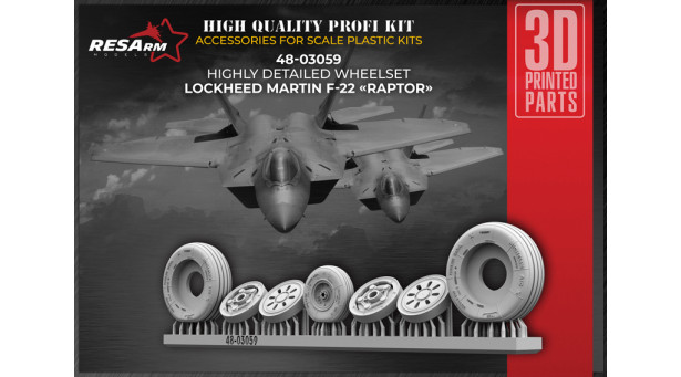 F-22A Lockheed Martin, Raptor. Колеса шасси - 1/48 RESARM 48-03059