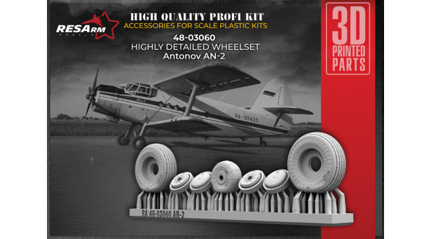 Ан-2 Антонов. Колеса шасси - 1/48 RESARM 48-03060 Ан-2 Антонов. Колеса шасси - 1/48 RESARM 48-03060