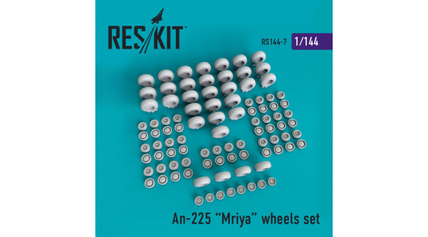 Ан-225 Антонов, Мрия. Колеса шасси - 1/144 RESKIT RS144-0007 Ан-225 Антонов, Мрия. Колеса шасси - 1/144 RESKIT RS144-0007