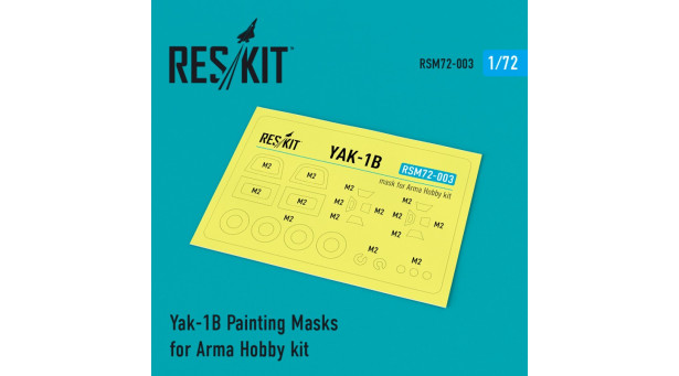 Маски для советского истребителя КБ Яковлева Тип 1Б (ARMA HOBBY) - 1/72 RESKIT RSM72-0003. Набор афтермаркета