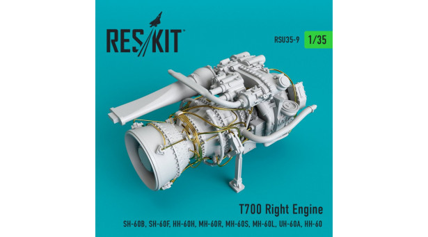 General Electric T700-GE-401C/700/701A/B/C, для установки справа. Авиационный двигатель - 1/35 RESKIT RSU35-0009 General Electric T700-GE-401C/700/701A/B/C, для установки справа. Авиационный двигатель - 1/35 RESKIT RSU35-0009