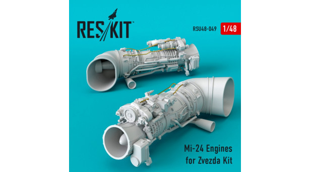 Ми-24В/ВП/П. Двигатели (ЗВЕЗДА) - 1/48 RESKIT RSU48-0049