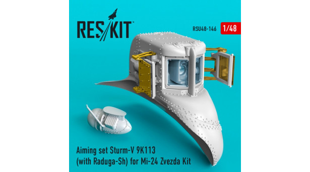 Ми-24В/ВП/П. Конверсионный набор (ЗВЕЗДА) - 1/48 RESKIT RSU48-0146