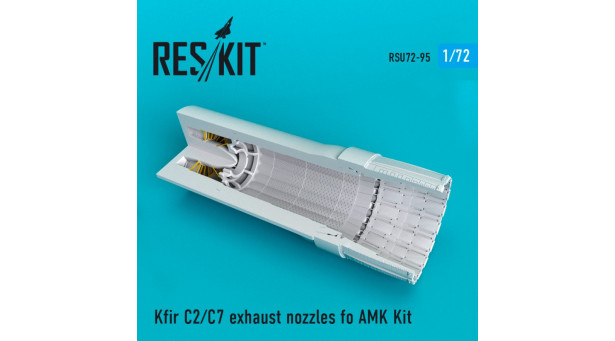Kfir C-2/C-7 IAI. Сопло (AMK) - 1/72 RESKIT RSU72-0095 Kfir C-2/C-7 IAI. Сопло (AMK) - 1/72 RESKIT RSU72-0095