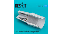 J-10B CAIG, Vigorous Dragon, Firebird. Сопло (TRUMPETER) - RESKIT RSU72-0135 1/72