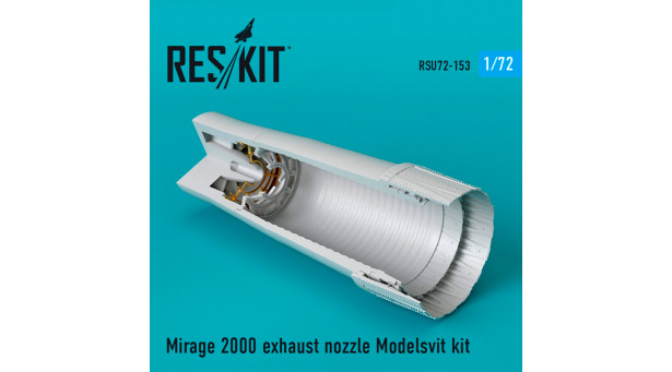 Mirage 2000 Dassault. Сопло (MODELSVIT) - 1/72 RESKIT RSU72-0153 Mirage 2000 Dassault. Сопло (MODELSVIT) - 1/72 RESKIT RSU72-0153