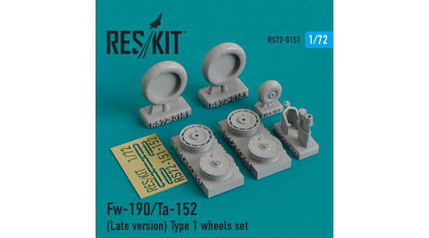 Fw 190, Würger, Shrike / Ta 152 Focke-Wulf. Колеса шасси - 1/72 RESKIT RS72-0151 Fw 190, Würger, Shrike / Ta 152 Focke-Wulf. Колеса шасси - 1/72 RESKIT RS72-0151