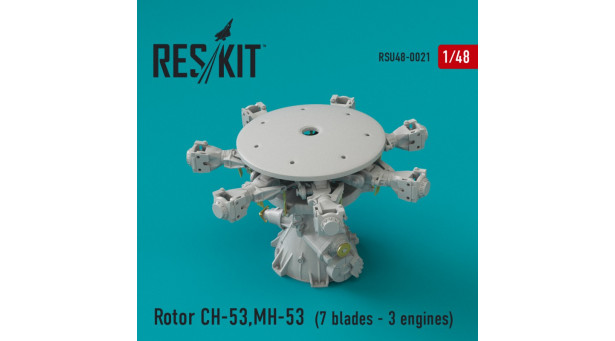 CH-53E Super Stallion / MH-53E Sea Dragon, Sikorsky. Конверсионный набор (ACADEMY) - 1/48 RESKIT RSU48-0021 CH-53E Super Stallion / MH-53E Sea Dragon, Sikorsky. Конверсионный набор (ACADEMY) - 1/48 RESKIT RSU48-0021