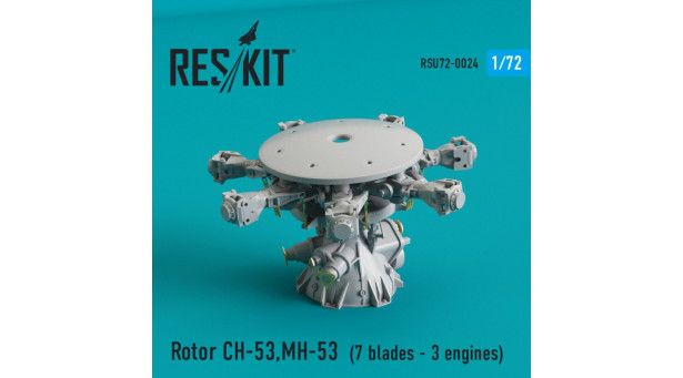 CH-53E Super Stallion / MH-53E Sea Dragon, Sikorsky. Конверсионный набор (ITALERI/REVELL) - 1/72 RESKIT RSU72-0024