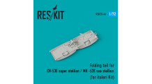 CH-53E Super Stallion / MH-53E Sea Dragon, Sikorsky. Конверсионный набор (ITALERI/REVELL) - RESKIT RSU72-0044 1/72