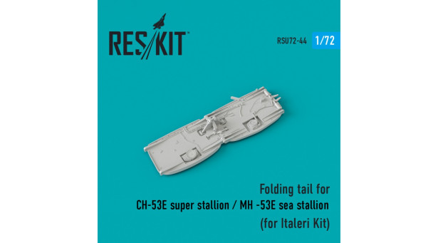 CH-53E Super Stallion / MH-53E Sea Dragon, Sikorsky. Конверсионный набор (ITALERI/REVELL) - 1/72 RESKIT RSU72-0044