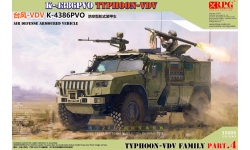 КамАЗ-К4386-ПВО, Тайфун-ВДВ - RPG-MODEL 35009 1/35