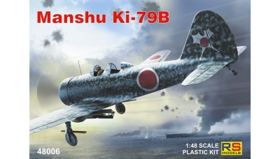Ki-79b (Otsu) Manshu - RS MODELS 48006 1/48