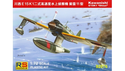 E15K1 Kawanishi, Shiun - RS MODELS 92076 1/72