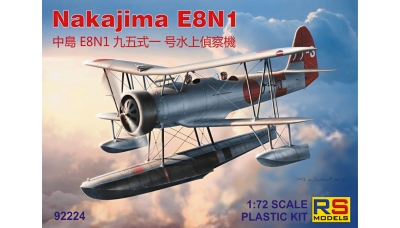 E8N1 Model 1 Nakajima - RS MODELS 92224 1/72