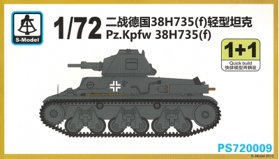 Panzerkampfwagen 38H 735(f), H35, Hotchkiss - S-MODEL PS720009 1/72