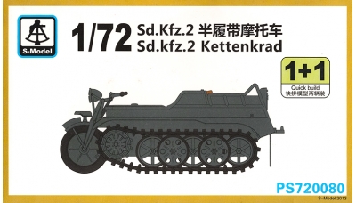 Kleines Kettenkraftrad HK 101, Sd.Kfz. 2, NSU, Kettenkrad - S-MODEL PS720080 1/72