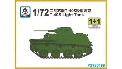 Т-40С - S-MODEL PS720199 1/72