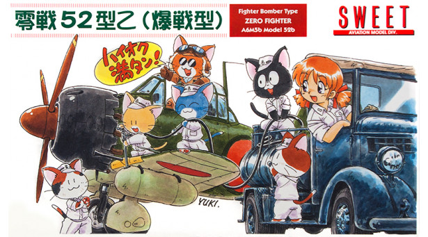 A6M5b Type 52b (Otsu) Mitsubishi, Zero-sen, Zeke, Zero, Rei-sen - 1/144 SWEET 14128-2000