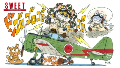 Ki-43-Ic (Hei) Nakajima, Hayabusa - SWEET 14147-1900 1/144