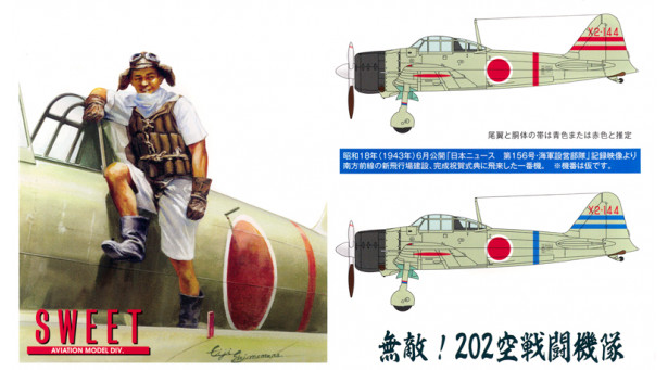 A6M2b Type 21 Mitsubishi, Zero-sen, Zeke, Zero, Rei-sen - 1/144 SWEET 14148-1700 A6M2b Type 21 Mitsubishi, Zero-sen, Zeke, Zero, Rei-sen - 1/144 SWEET 14148-1700