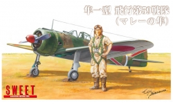 Ki-43-Ic (Hei) Nakajima, Hayabusa - SWEET 14149-1900 1/144