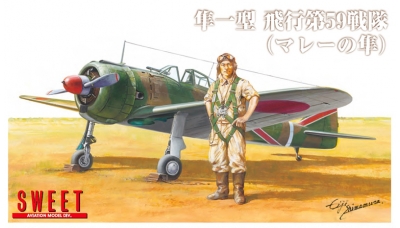 Ki-43-Ic (Hei) Nakajima, Hayabusa - SWEET 14149-1900 1/144