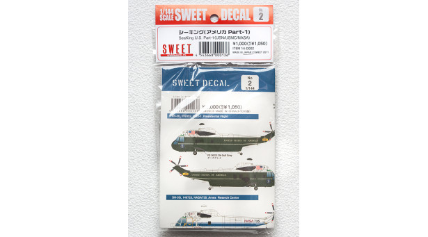 SH-3D / SH-3G / VH-3D Sikorsky Aircraft, Sea King - 1/144 SWEET 14-D002