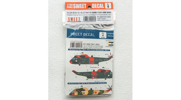 WS-61 Westland Mk. 41/ Mk. 48/Mk. 50A Sikorsky Aircraft, Sea King - 1/144 SWEET 14-D004
