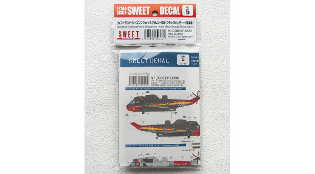 WS-61 Westland Mk. 48 & HAR/HAS Mk. 5 Sikorsky Aircraft, Sea King - 1/144 SWEET 14-D005