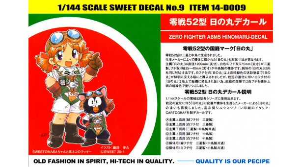 A6M5 Type 52 Mitsubishi, Zero-sen, Zeke, Zero, Rei-sen - Hinomaru-decal set - 1/144 SWEET 14-D009