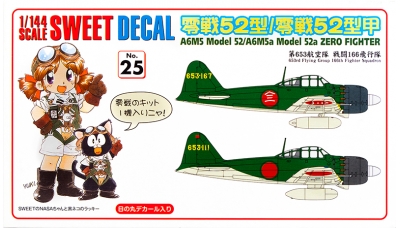 A6M5 & A6M5a Type 52/52a Mitsubishi - SWEET 14-D025 1/144
