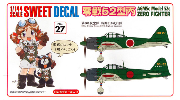 A6M5c Type 52c (Hei) Mitsubishi, Zero-sen, Zeke, Zero, Rei-sen - 1/144 SWEET 14-D027 A6M5c Type 52c (Hei) Mitsubishi, Zero-sen, Zeke, Zero, Rei-sen - 1/144 SWEET 14-D027