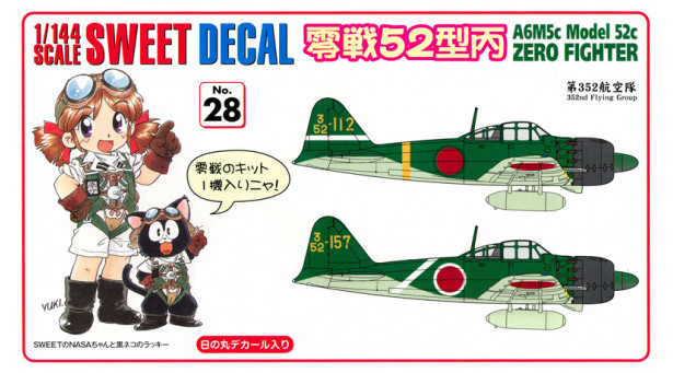 A6M5c Type 52c (Hei) Mitsubishi, Zero-sen, Zeke, Zero, Rei-sen - 1/144 SWEET 14-D028