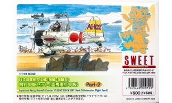 Полетная палуба авианосца Императорского ВМФ Японии - SWEET JNAC FLIGHT DECK SET Part-2 1/144