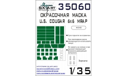 Маски для Cougar 6x6 /HEV MRAP Infantry Mobility Vehicle (IMV) (MENG) - SX-ART 35060 1/35